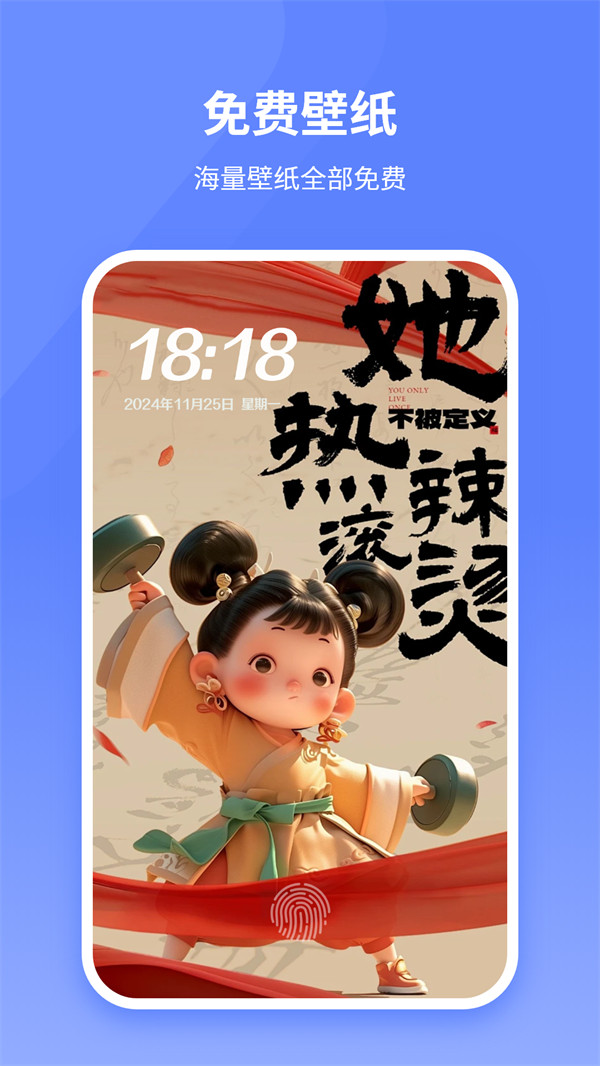 ������ֽ���°汾v1.1 ��׿��