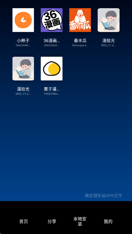 TV�����ֻ���appv2.9 ��׿��