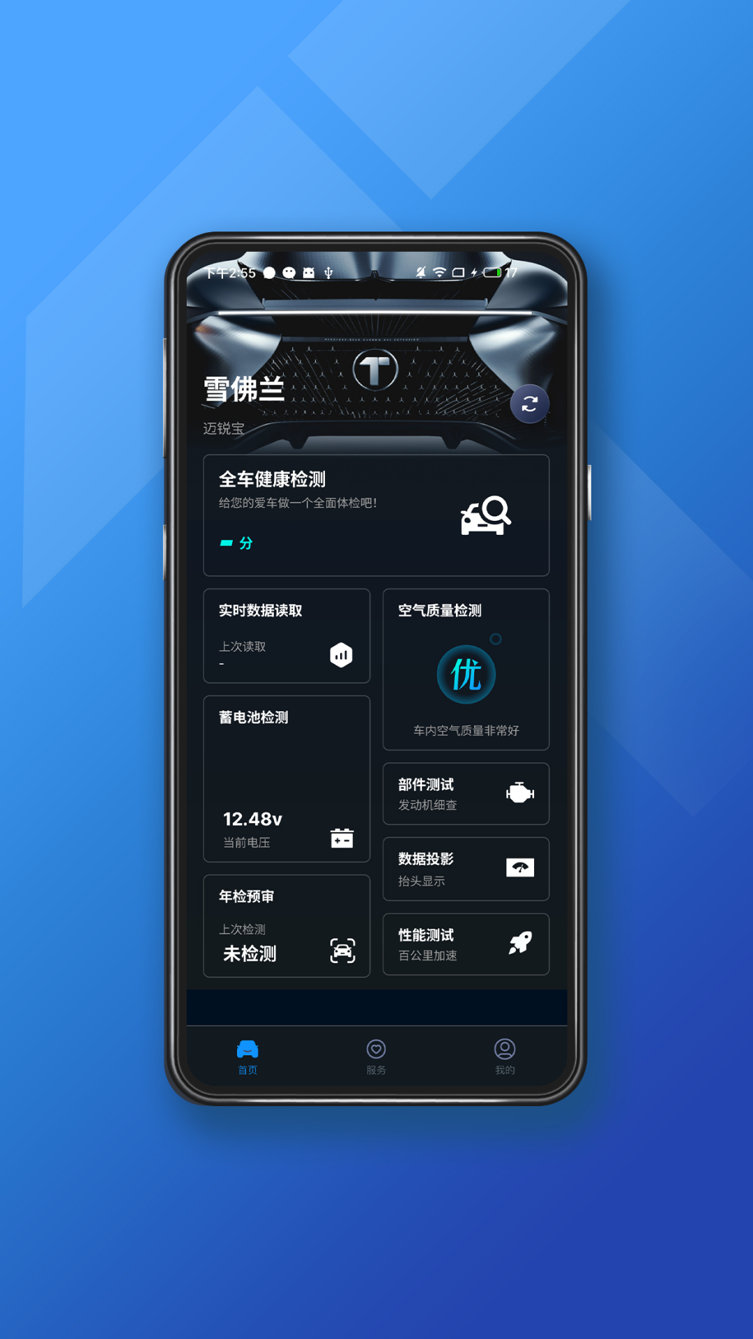 С��̽appv3.13.000 ���°�