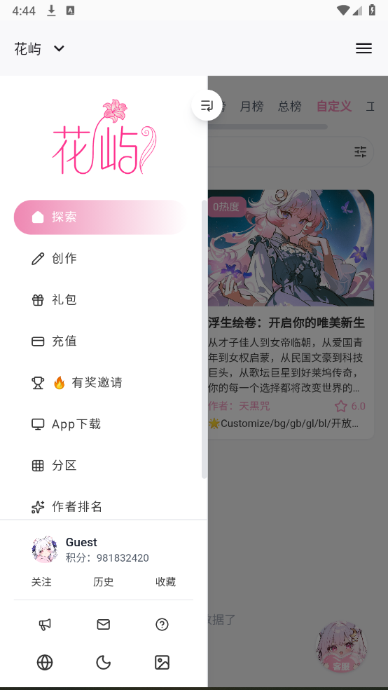 ���������������v1.0.0 ��׿��