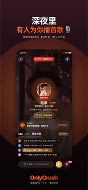 OnlyCrushapp����v1.1.24 ��׿��