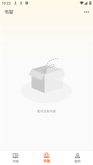 ���ĸ�app����v1.0.0 ��׿��