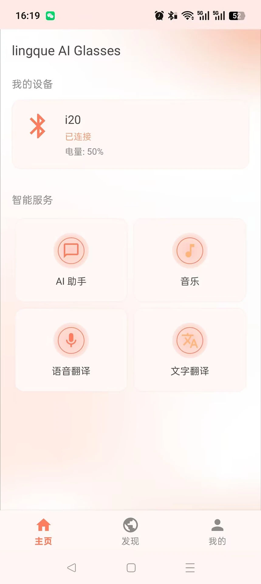 ��ȵAI appv1.0 ���°�