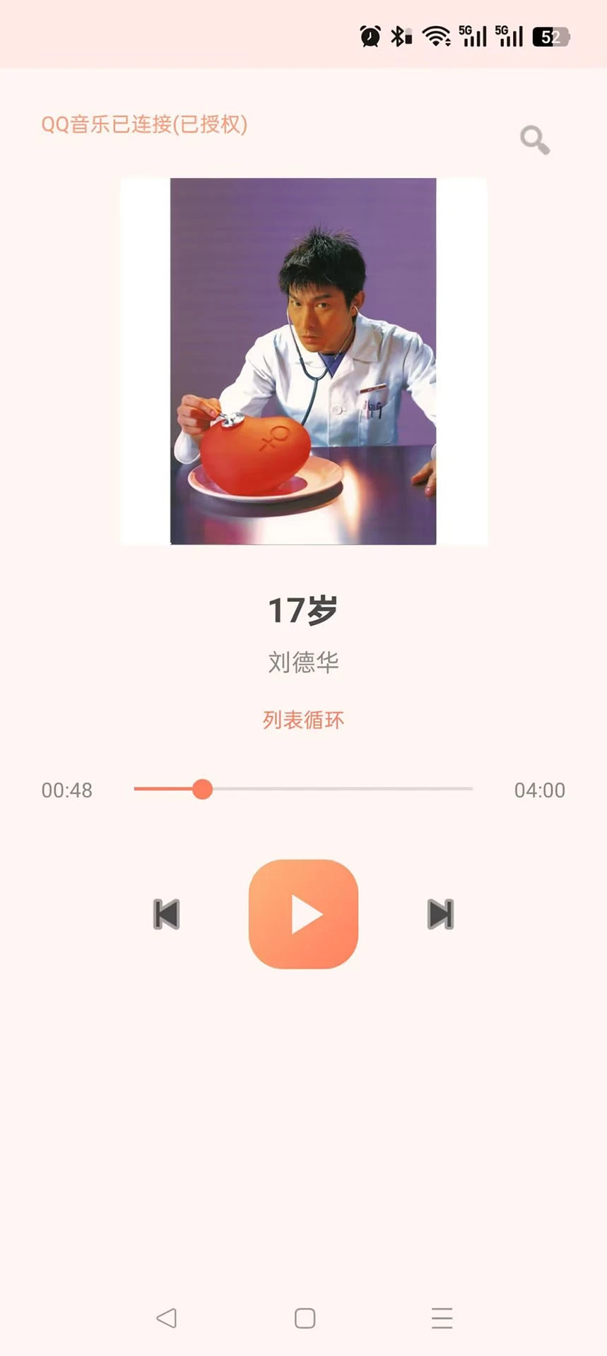 ��ȵAI appv1.0 ���°�