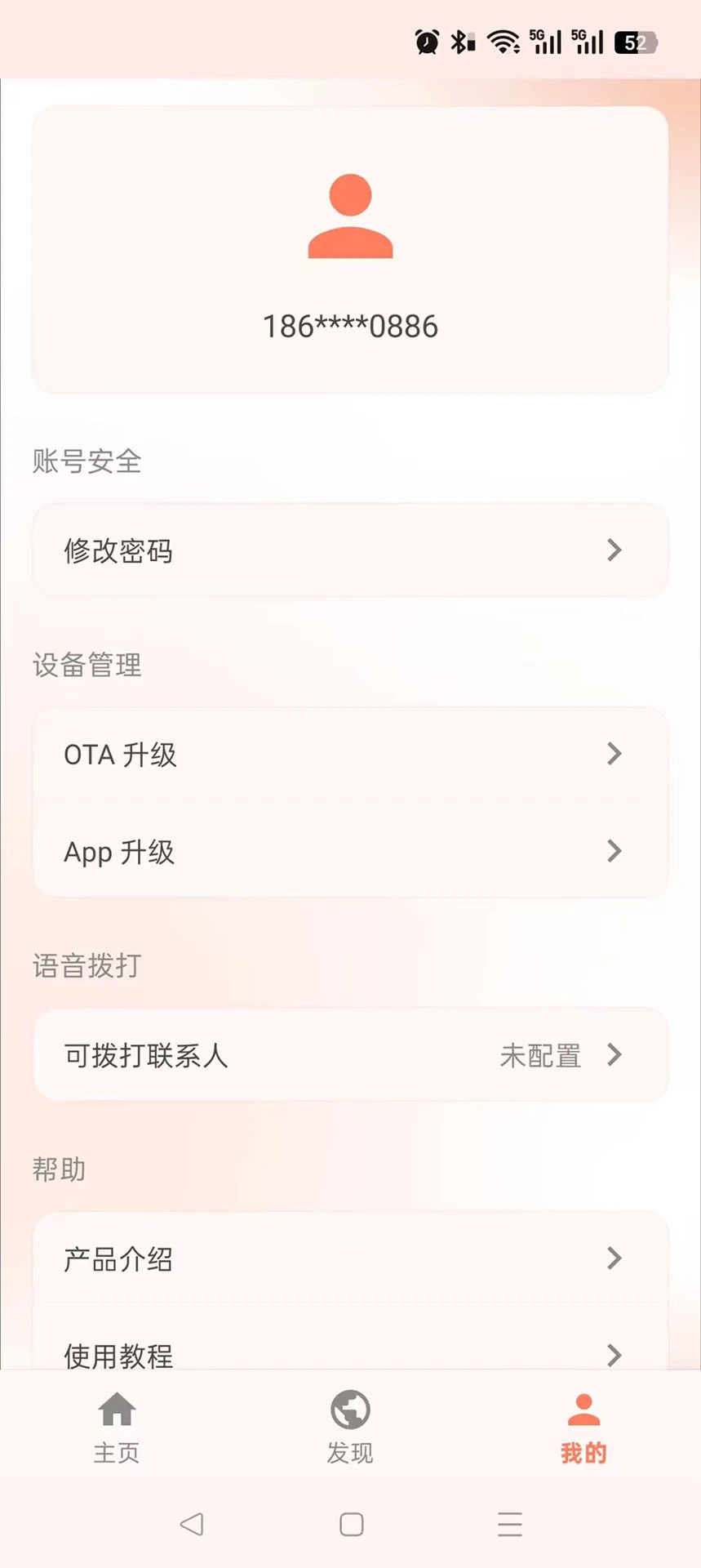 ��ȵAI appv1.0 ���°�