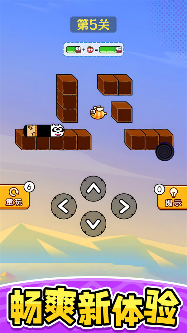 ̰���ߴ���ս��Ϸv1.0.1 ��׿��