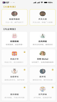 ������app����v1.5.5 ��׿��