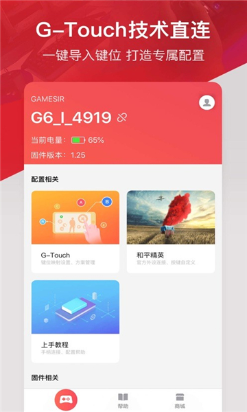 ����С��app����(С����Ϸ����)v5.6.34 ��׿��