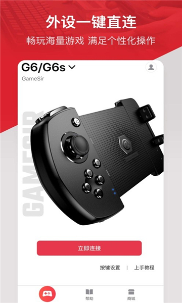 ����С��app����(С����Ϸ����)v5.6.34 ��׿��