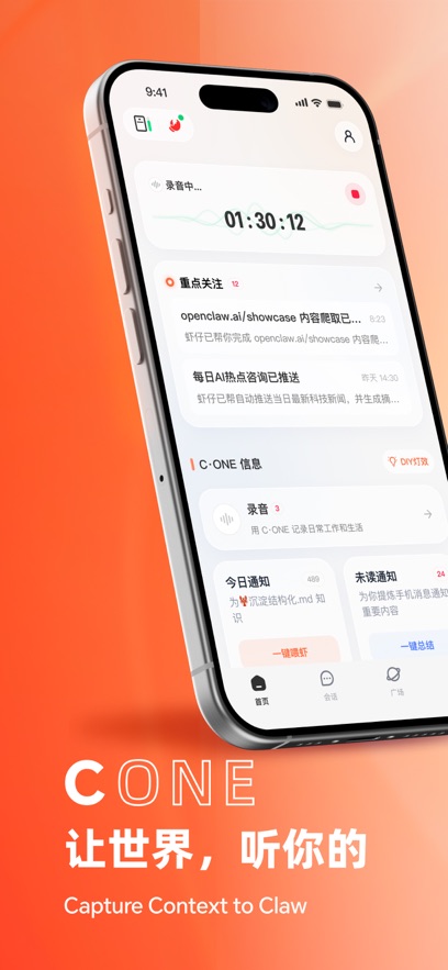 yoooclawapp���°汾v1.4.2 ��׿��