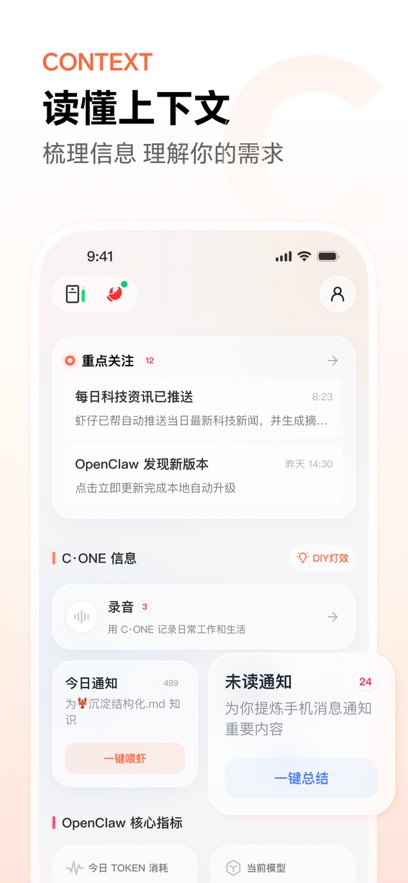 yoooclawapp���°汾v1.4.2 ��׿��