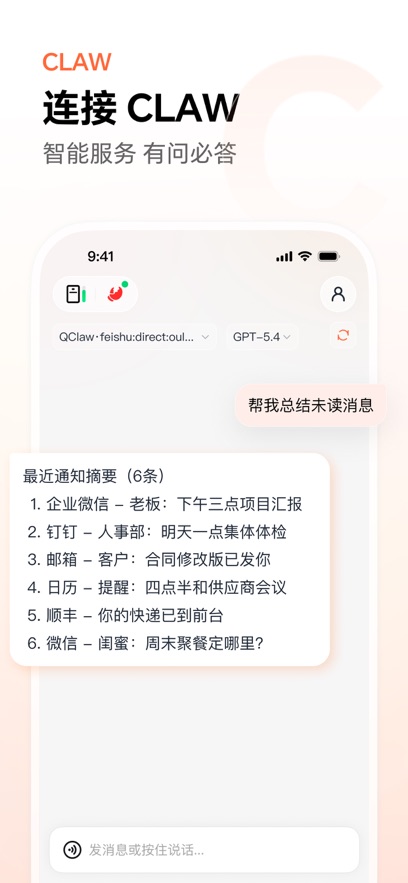 yoooclawapp���°汾v1.4.2 ��׿��