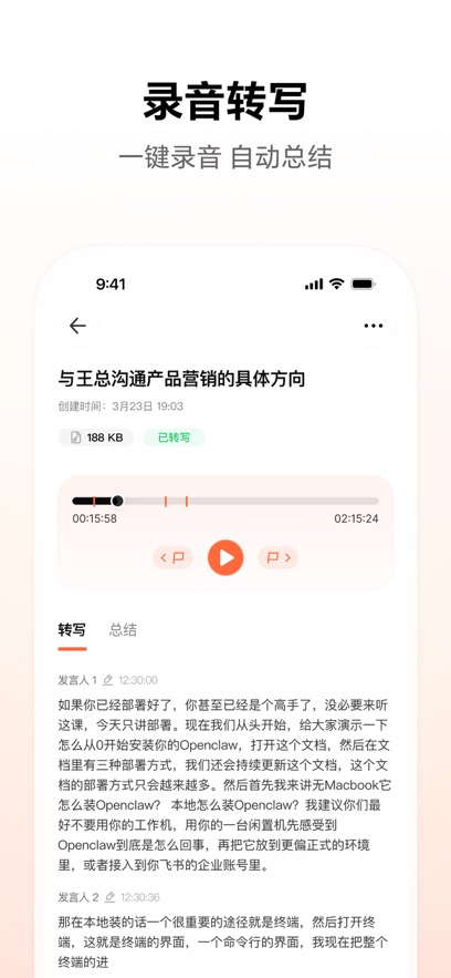 yoooclawapp���°汾v1.4.2 ��׿��