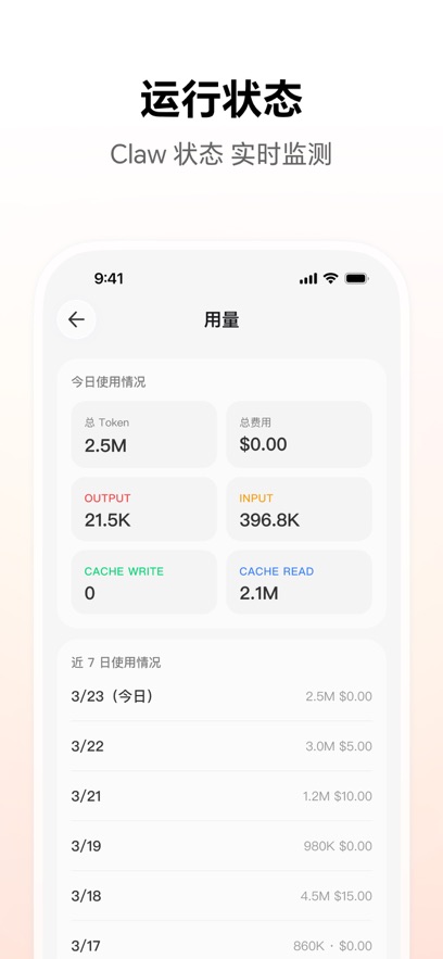 yoooclawapp���°汾v1.4.2 ��׿��