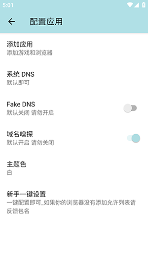 ���ܶ˿�app���°�����v3.0 ��׿��