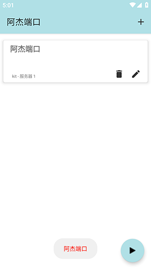 ���ܶ˿�app���°�����v3.0 ��׿��