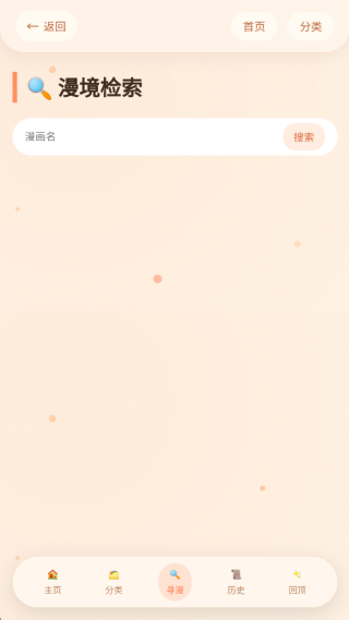 �����þ��������°�v1.01 ��׿��