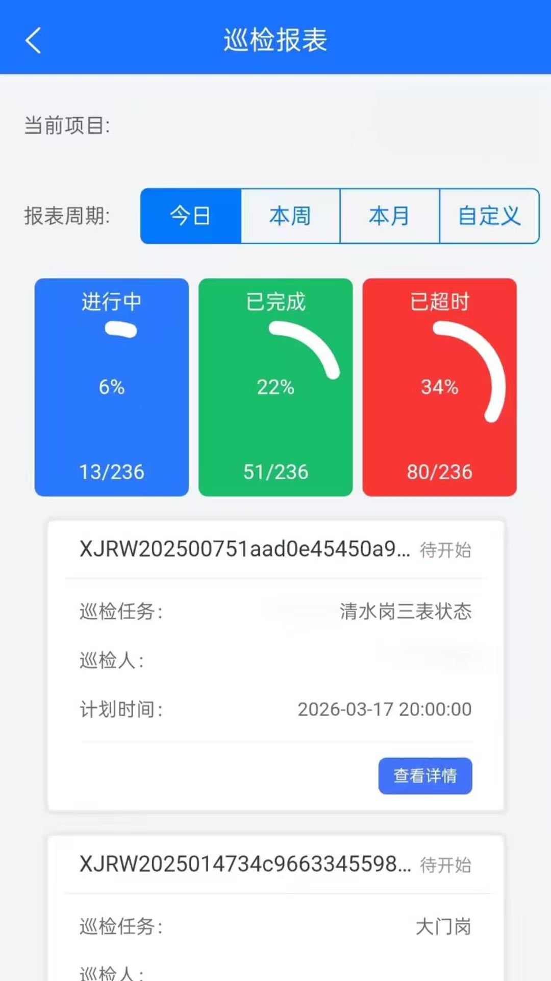 �����app����v1.0.1 ���°�
