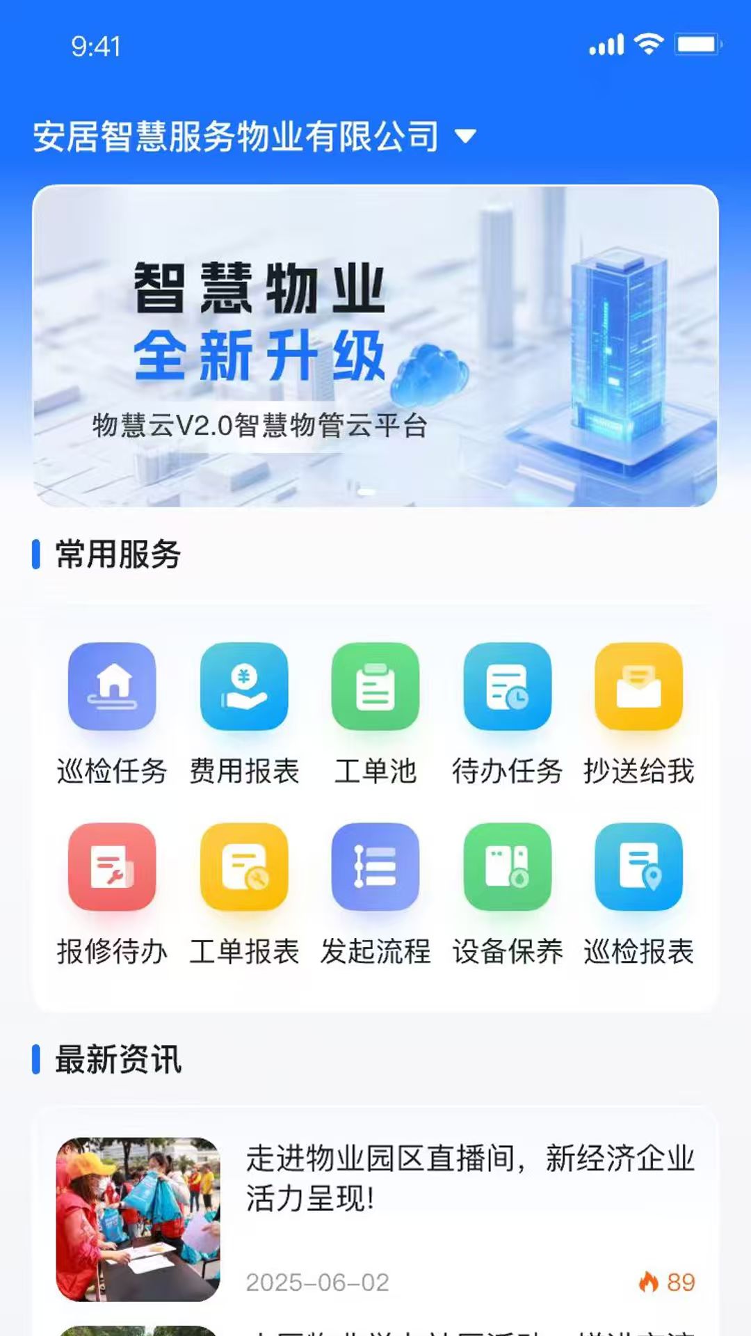 �����app����v1.0.1 ���°�