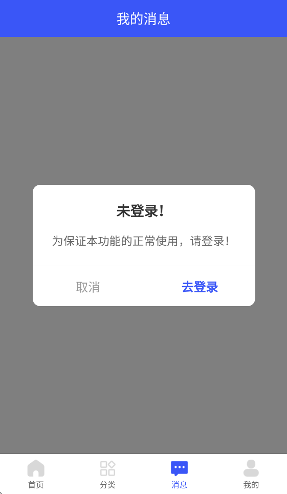 �Ŀɾ��Ŀ�appv1.0.2 ���°�