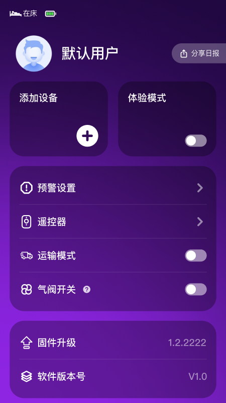 ������appv1.0.0 ���°�