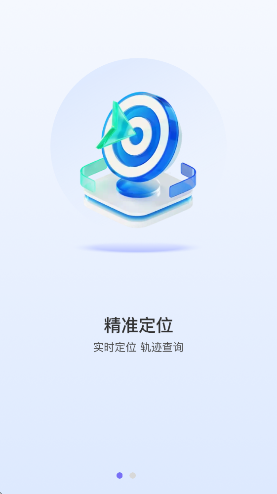 ���ػ�appv4.8.30 ���°�