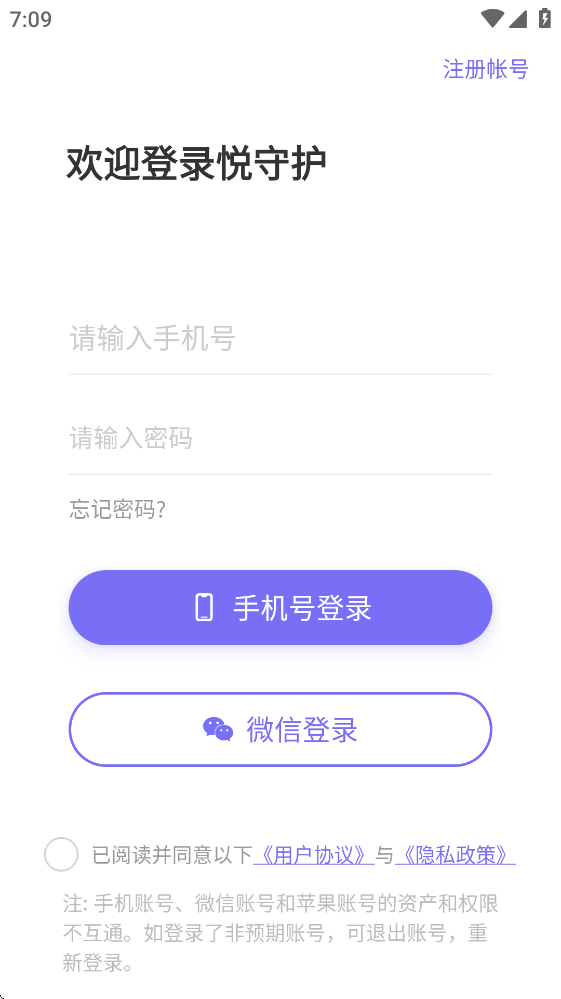 ���ػ�appv4.8.30 ���°�