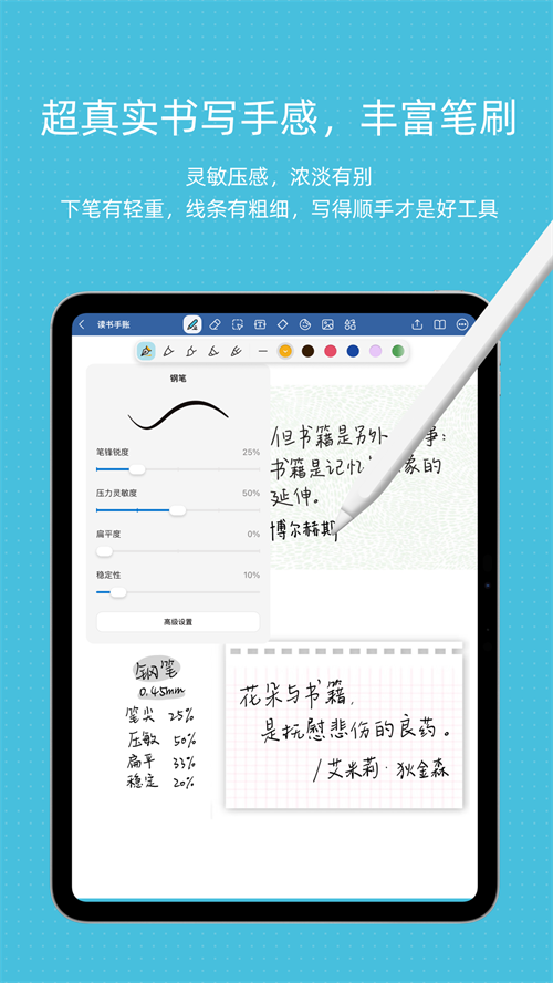 Goodnotes���ٰ�appv0.1.251 ���°�