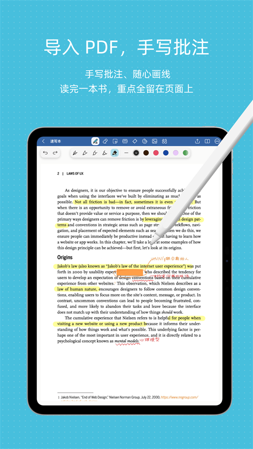 Goodnotes���ٰ�appv0.1.251 ���°�