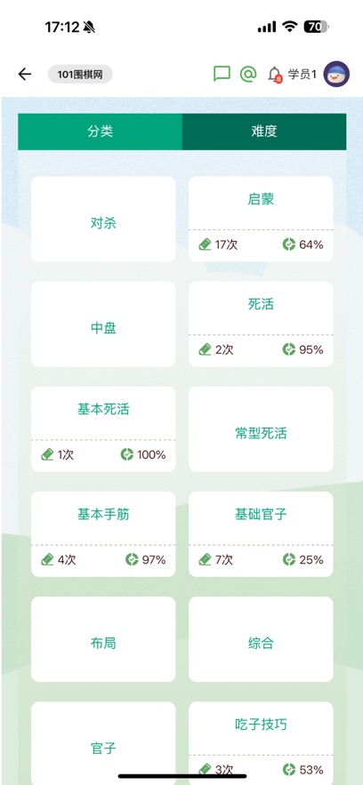 101Χ����app�ٷ��������°汾v1.0.7 ��׿��