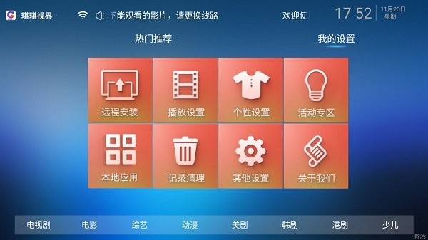 �����ӽ�app����v6.2 ��Ѱ�