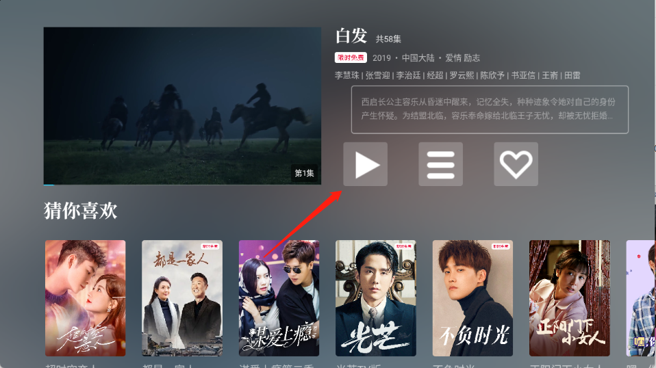 gitv����app��Ѱ�v4.1.44 ���°�