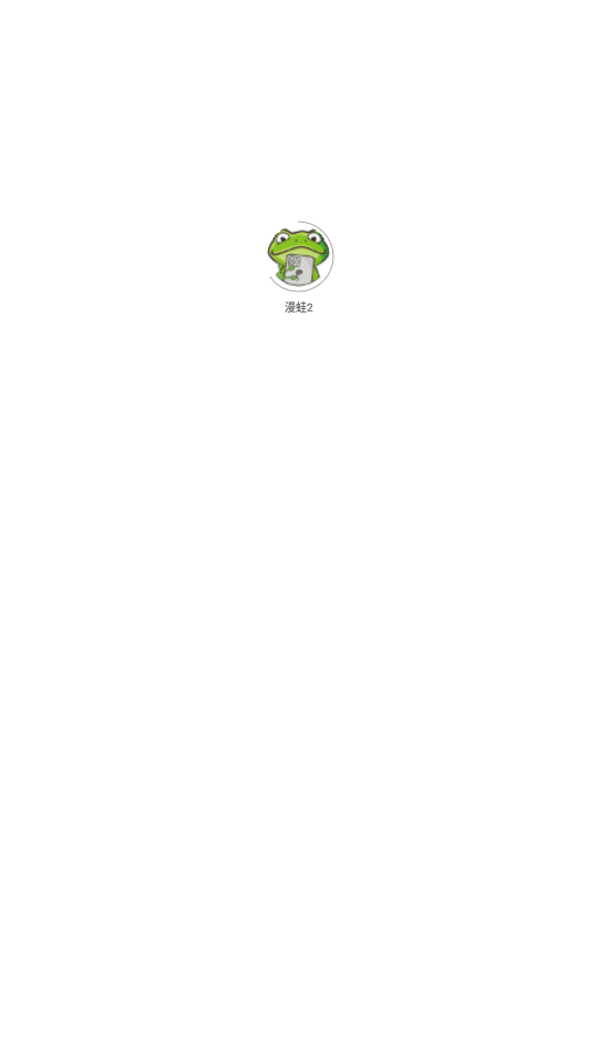 ����2��Ѻ���(̨��)v1.1.8 ���°�