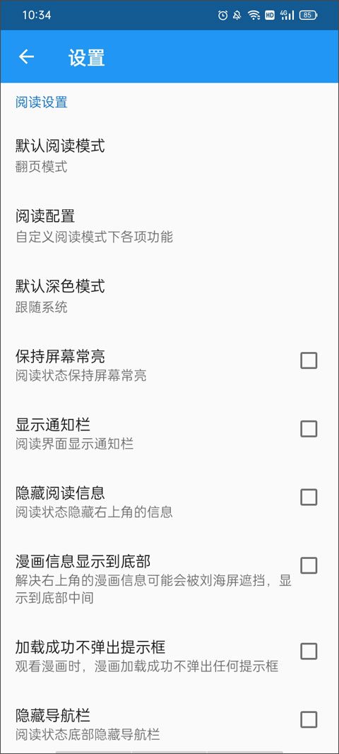 Cimoc�޹���v1.7.276 ���°�
