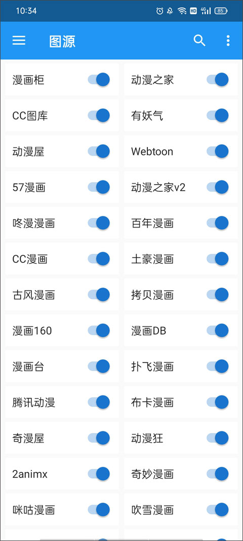 Cimoc�޹���v1.7.276 ���°�
