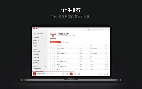 ����������mac��v3.1.7 ���°�