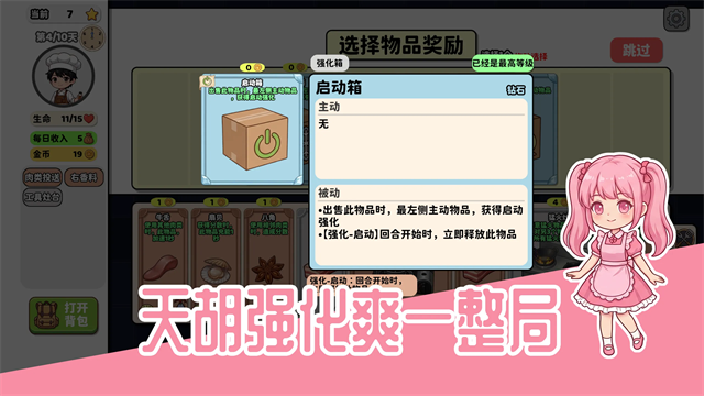 ����ƾֹٷ���v1.1.3 ��׿��
