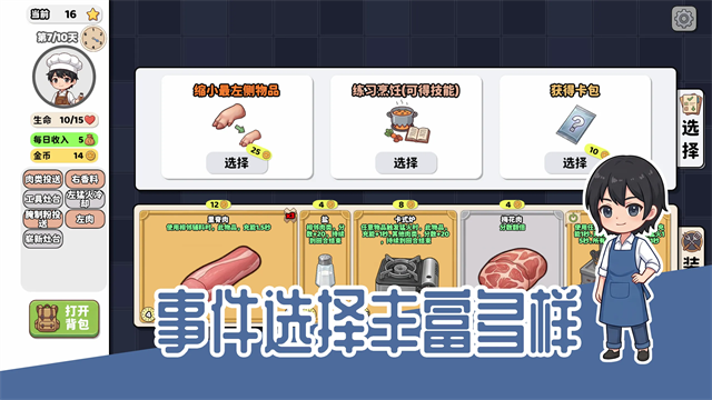 ����ƾֹٷ���v1.1.3 ��׿��