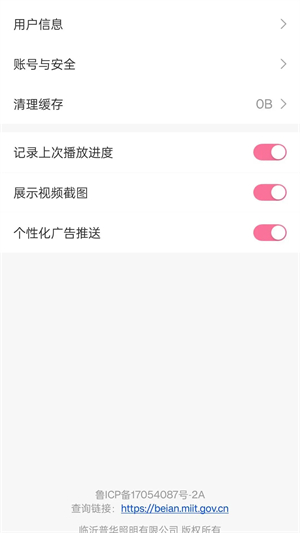 ��������app����v1.6 ��׿��