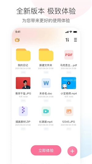 ��������app����v1.6 ��׿��