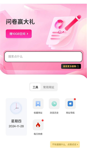 ��������app����v1.6 ��׿��