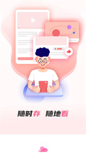 ��������app����v1.6 ��׿��