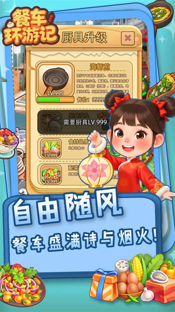 �ͳ����μ���Ϸv0.2.0 ��׿��