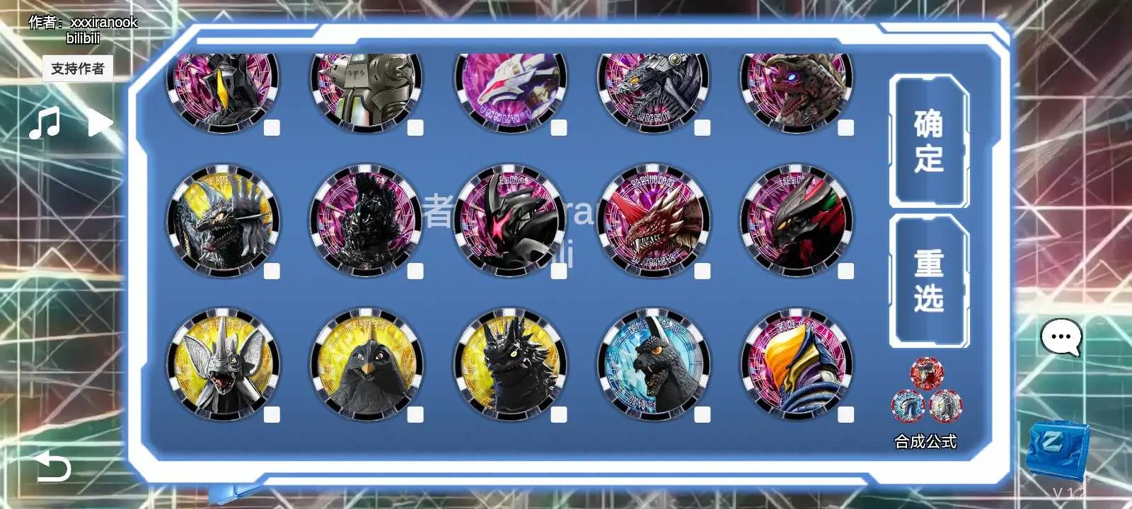 ����������ģ�����ֻ�������(Ultra Z Riser)v1.451 ��׿��