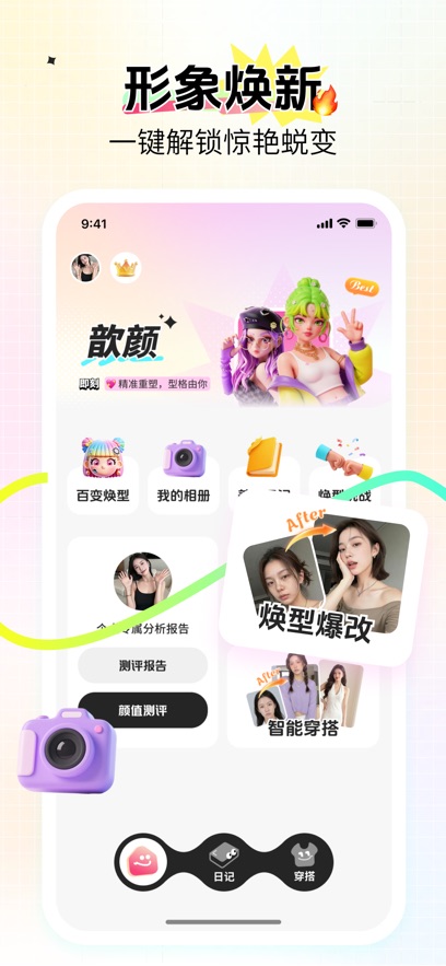 ���app���ذ�װv1.0.29 ���°�