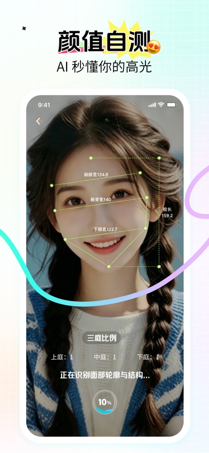 ���app���ذ�װv1.0.29 ���°�