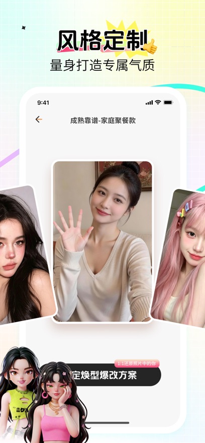 ���app���ذ�װv1.0.29 ���°�