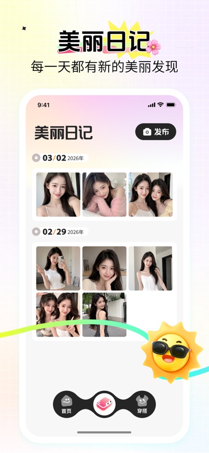 ���app���ذ�װv1.0.29 ���°�
