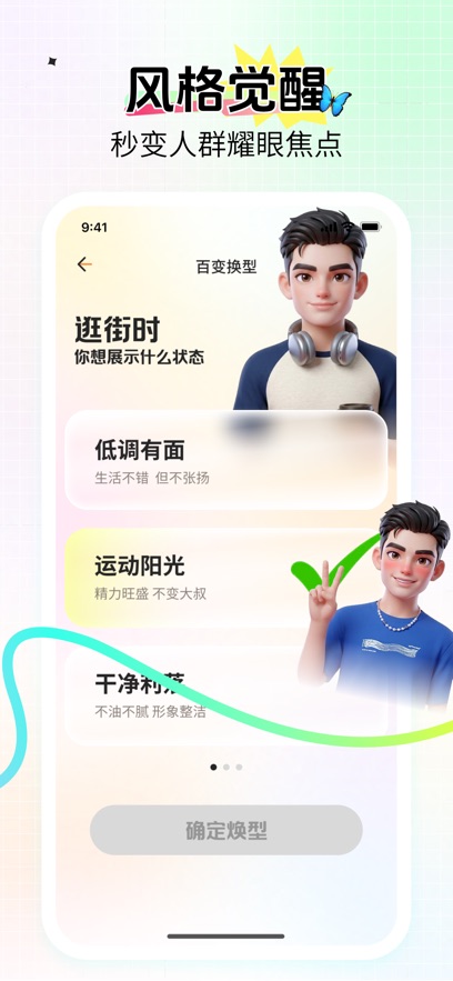 ���app���ذ�װv1.0.29 ���°�