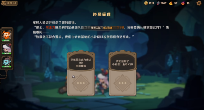 ���˹�Ļ���2ȼ�յĻ���pc��v0.9.19 �ٷ���